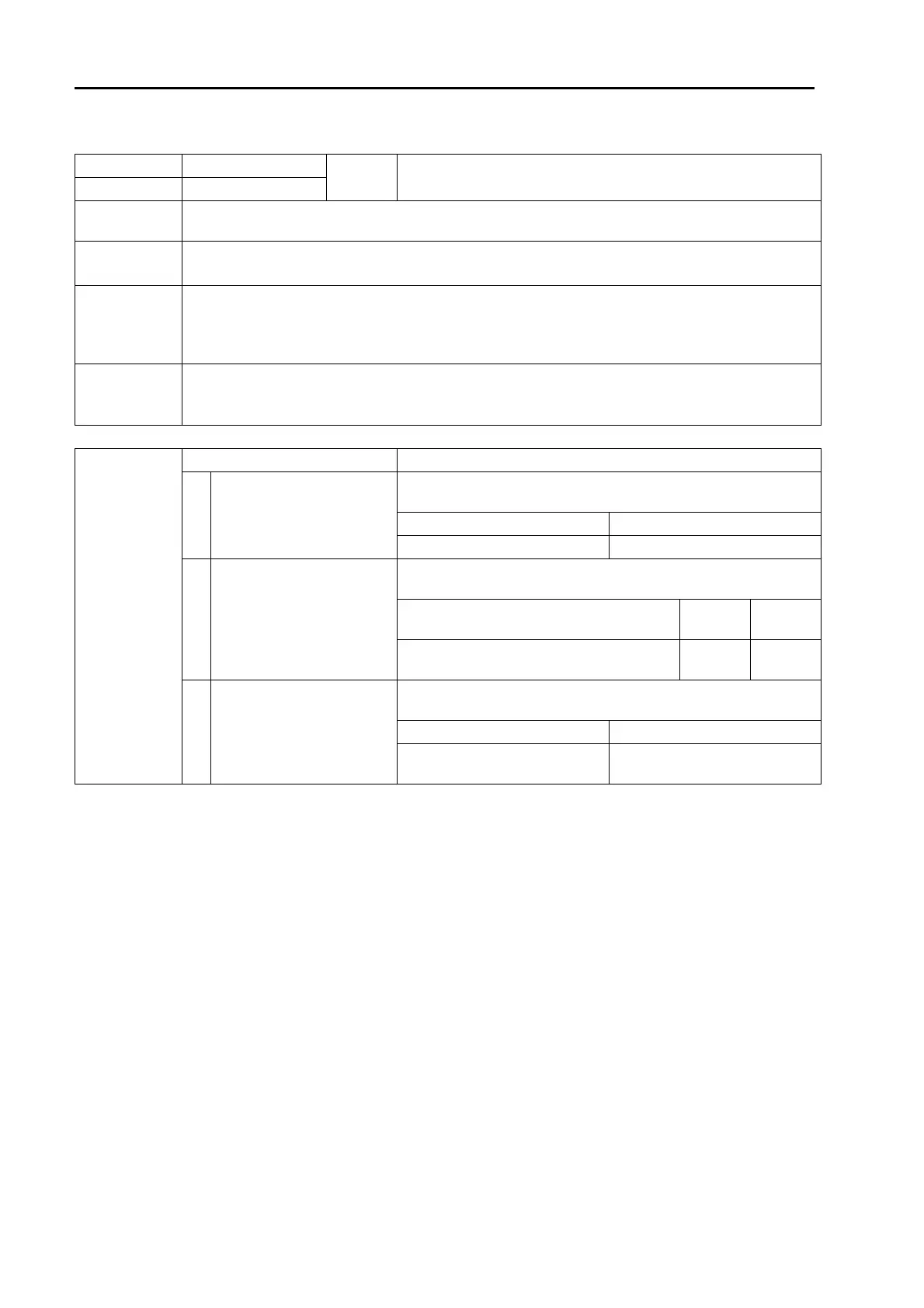 Page #732 background image
