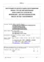 Preview: Manual For Use And Maintenance