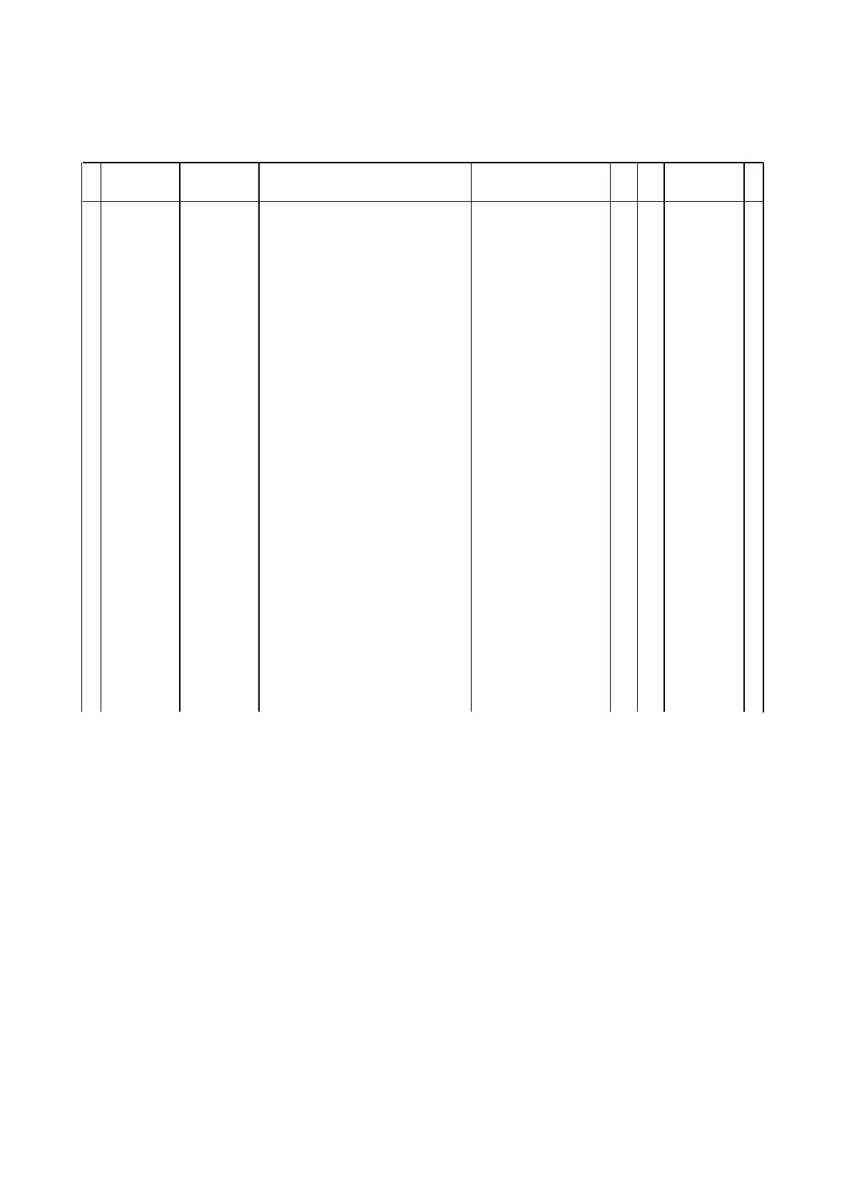 Page #44 background image