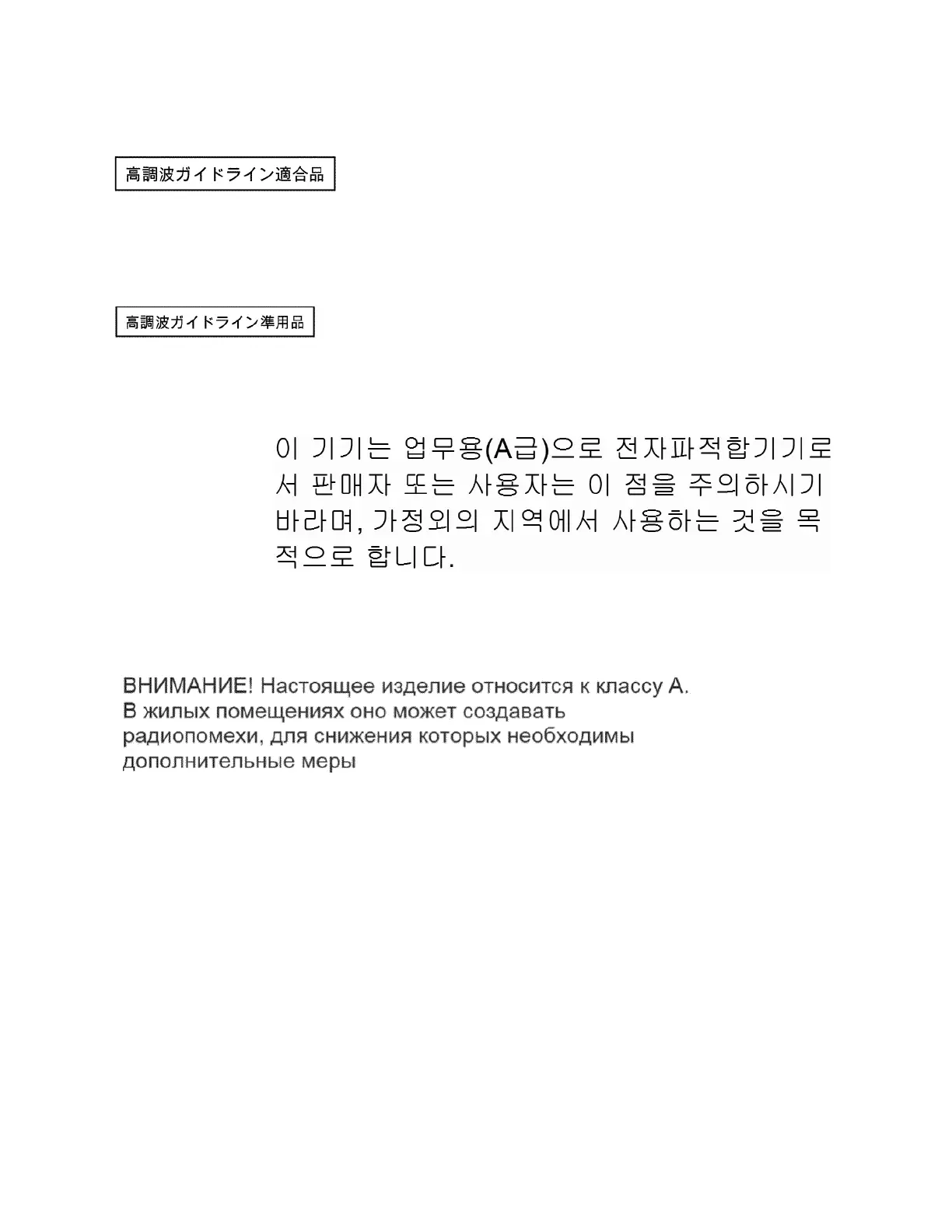 Page #471 background image