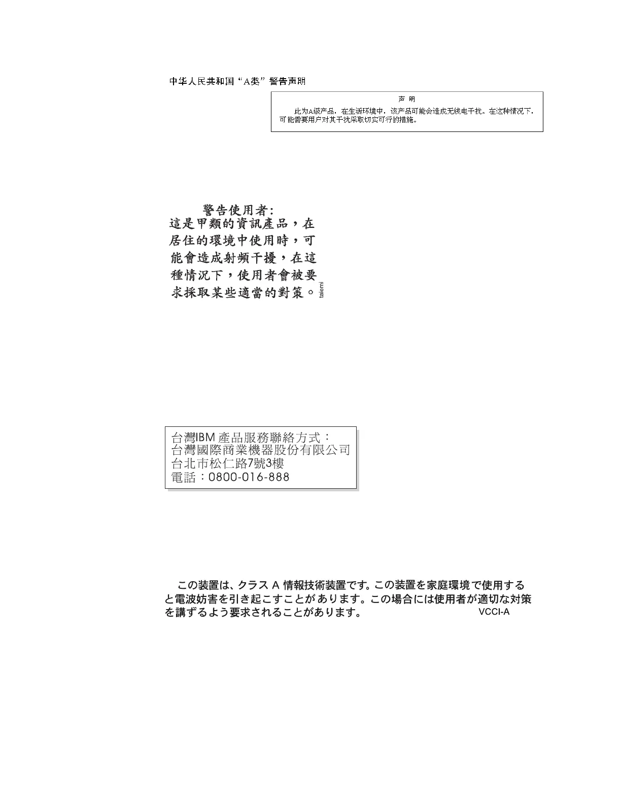 Page #148 background image