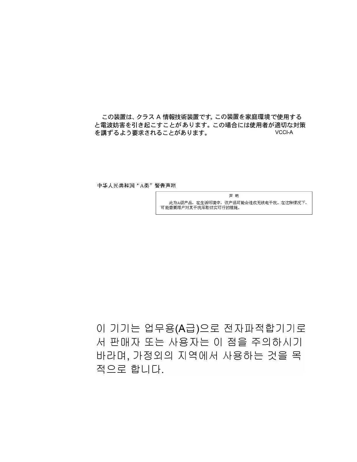 Page #104 background image