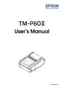 Preview: User Manual