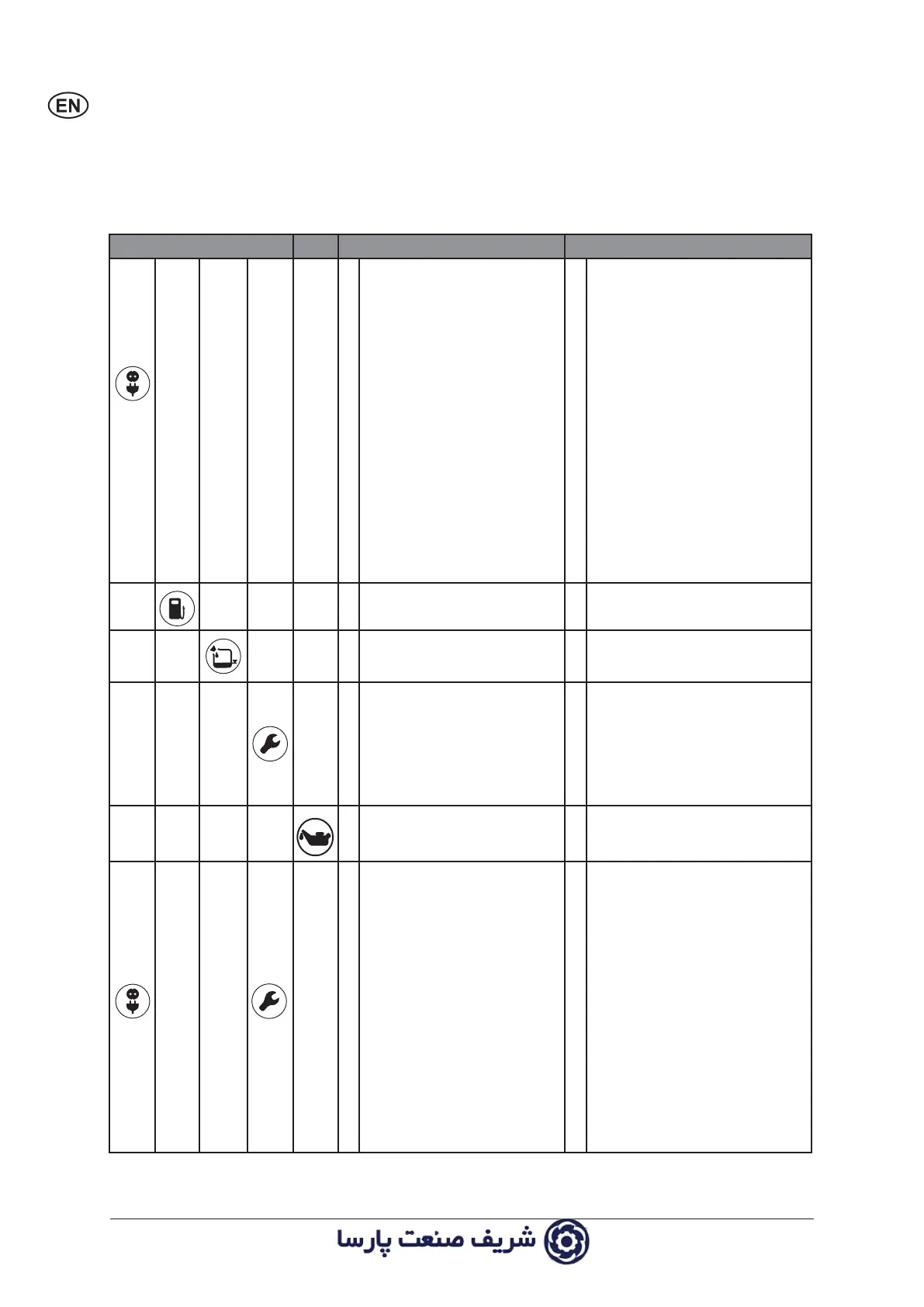 Page #16 background image
