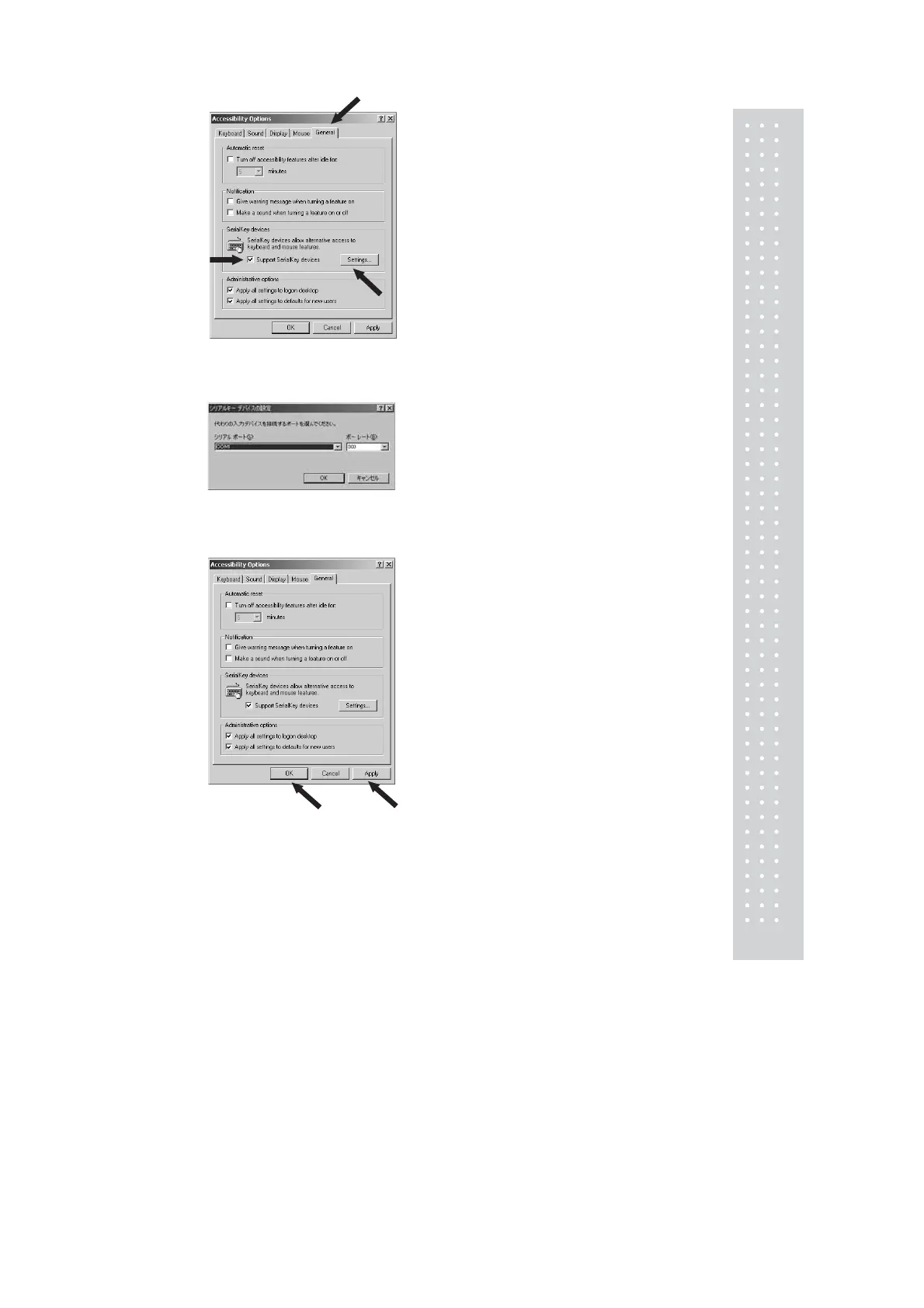 Page #32 background image