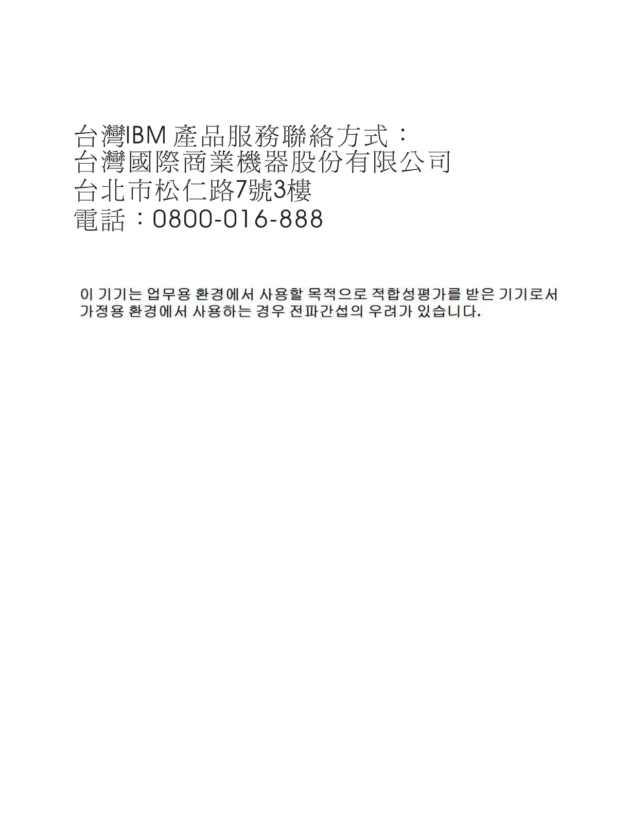 Page #69 background image