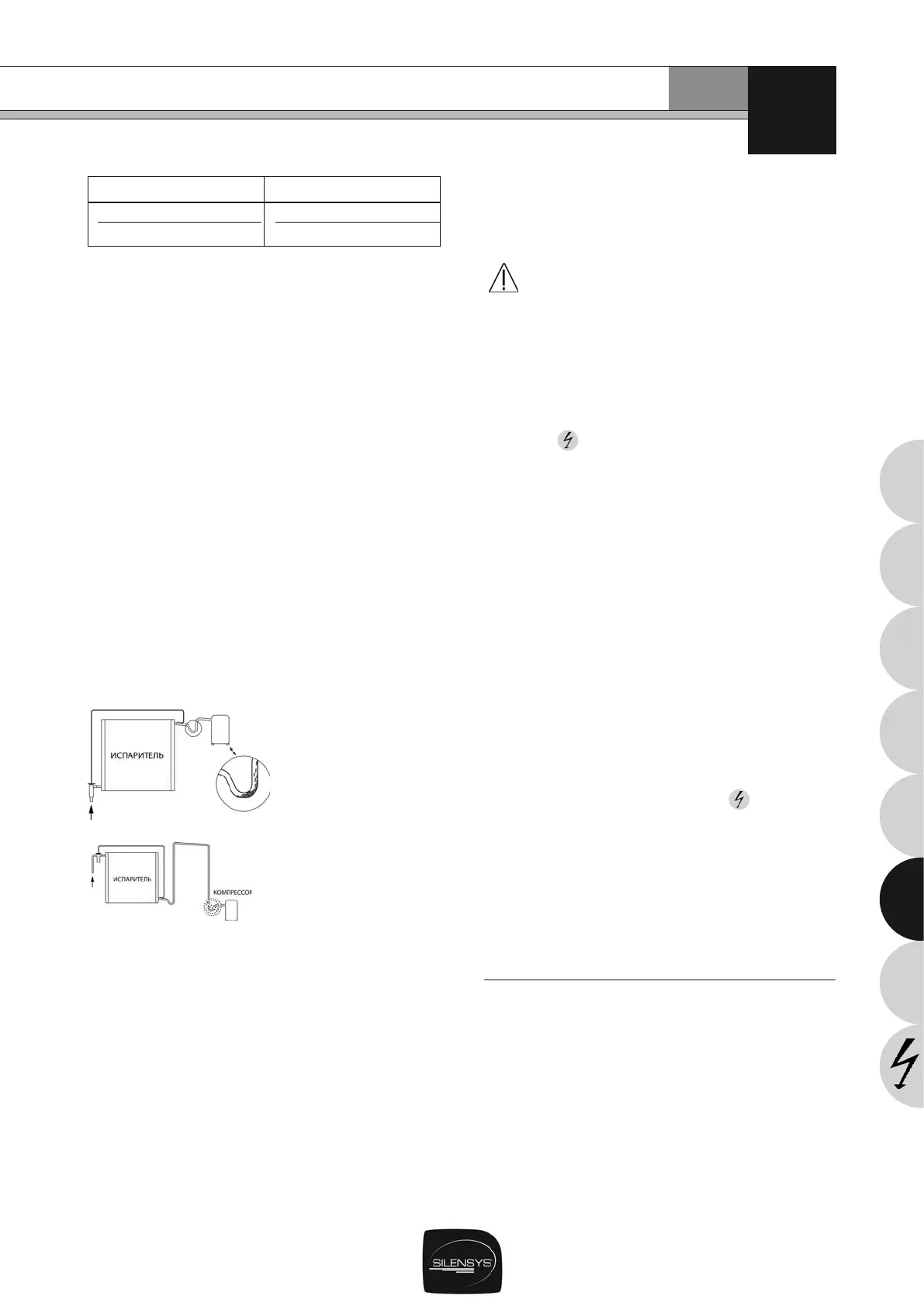 Page #25 background image
