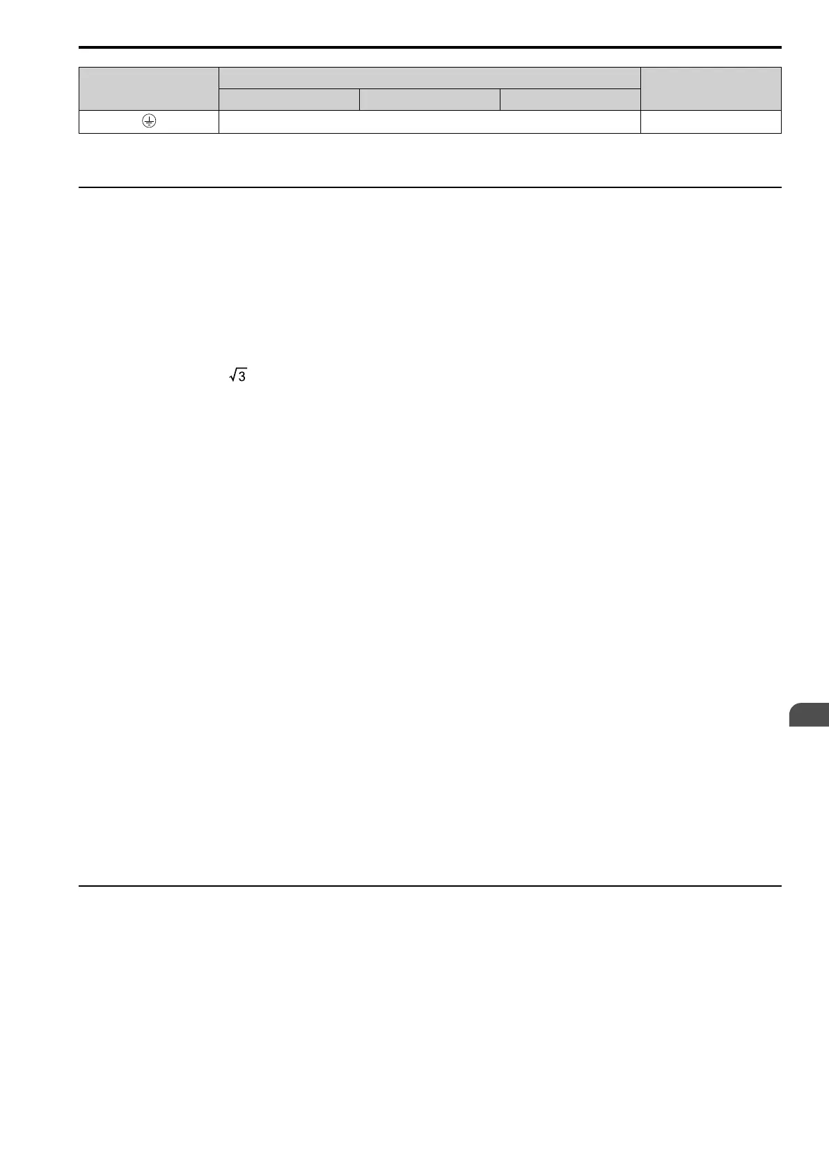 Page #75 background image