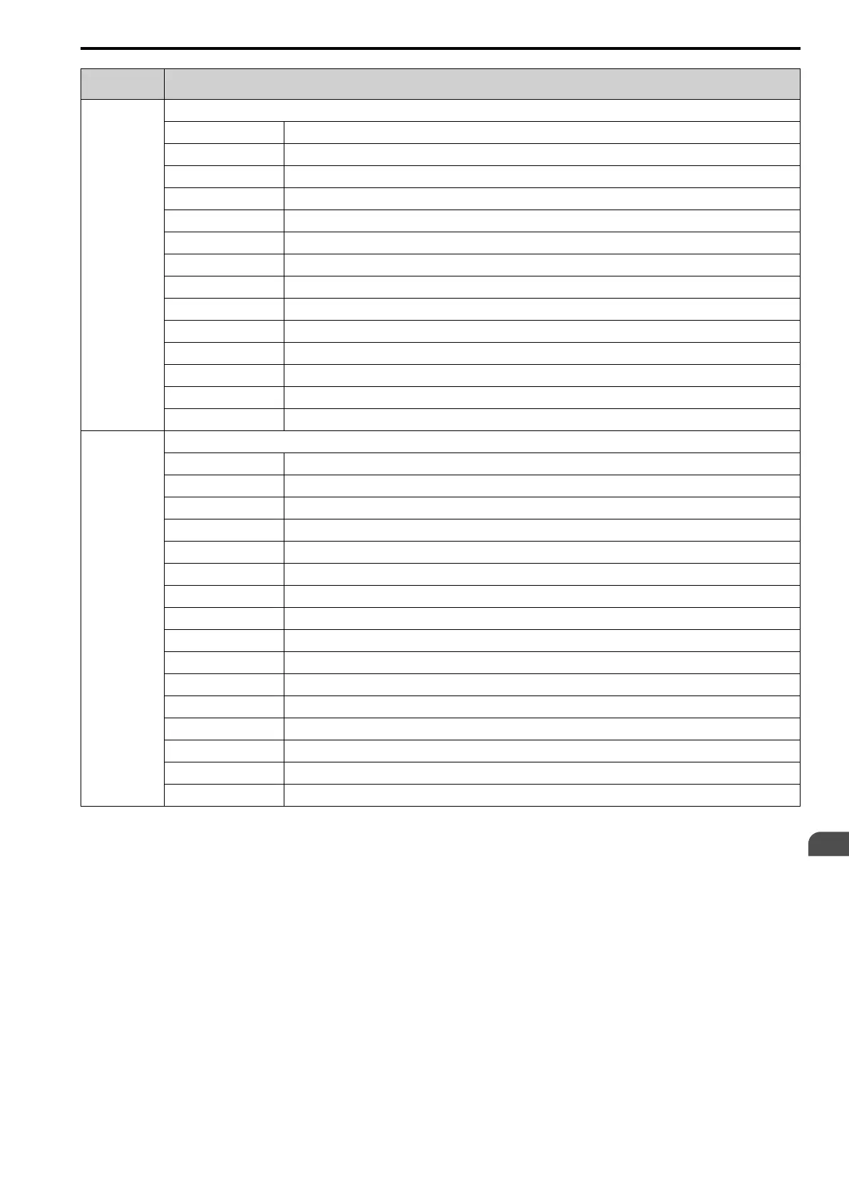 Page #237 background image