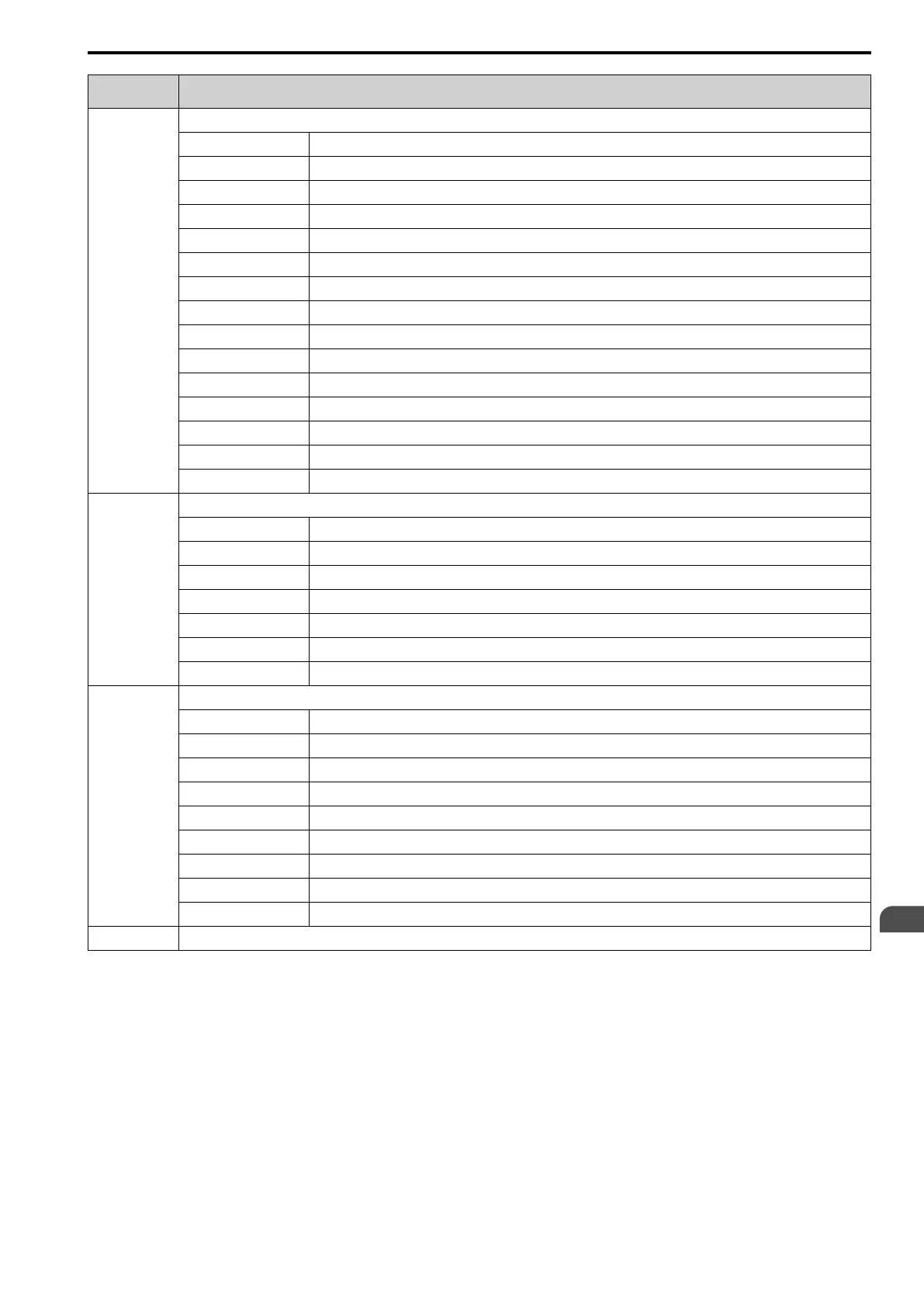 Page #239 background image