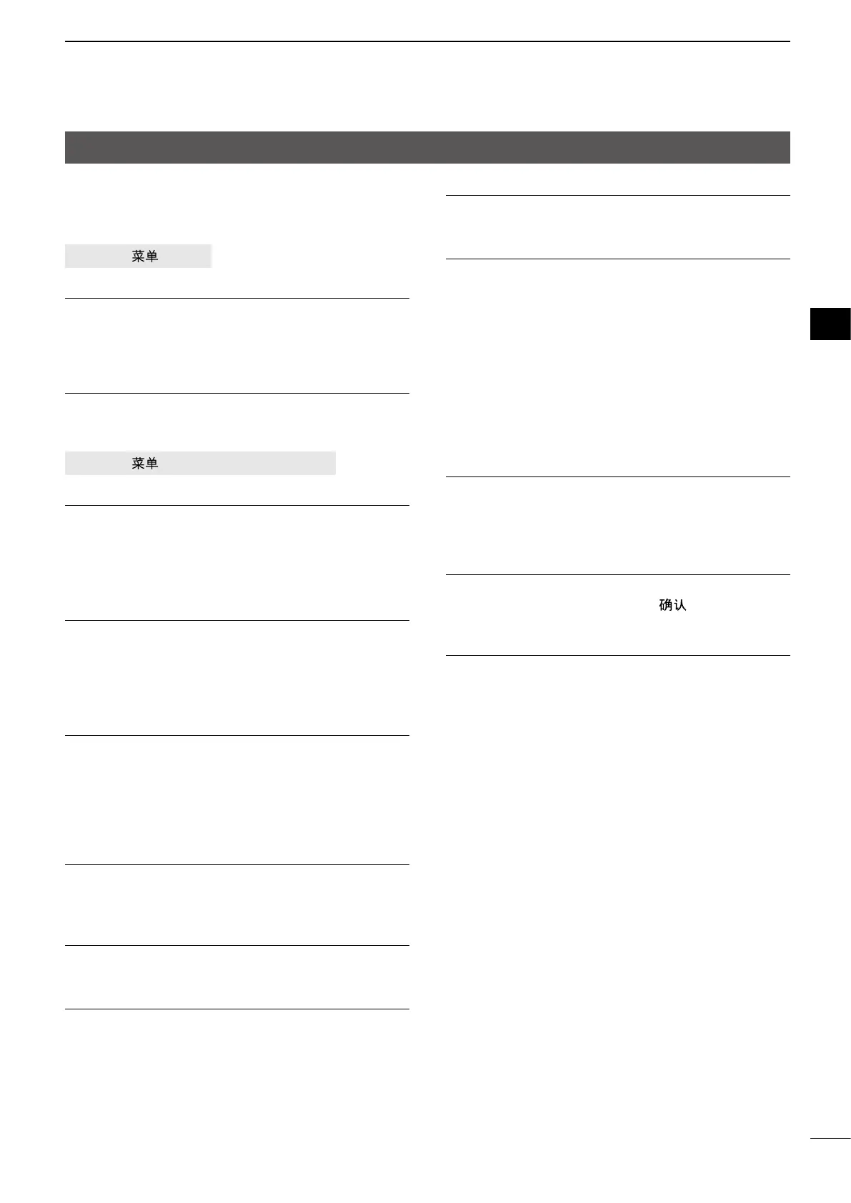 Page #33 background image