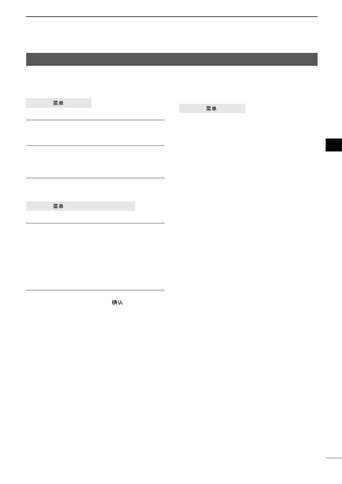 Page #37 background image