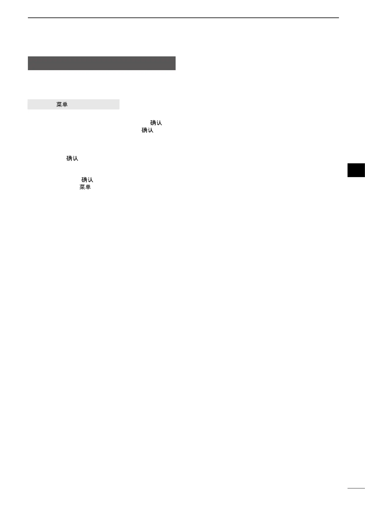 Page #41 background image