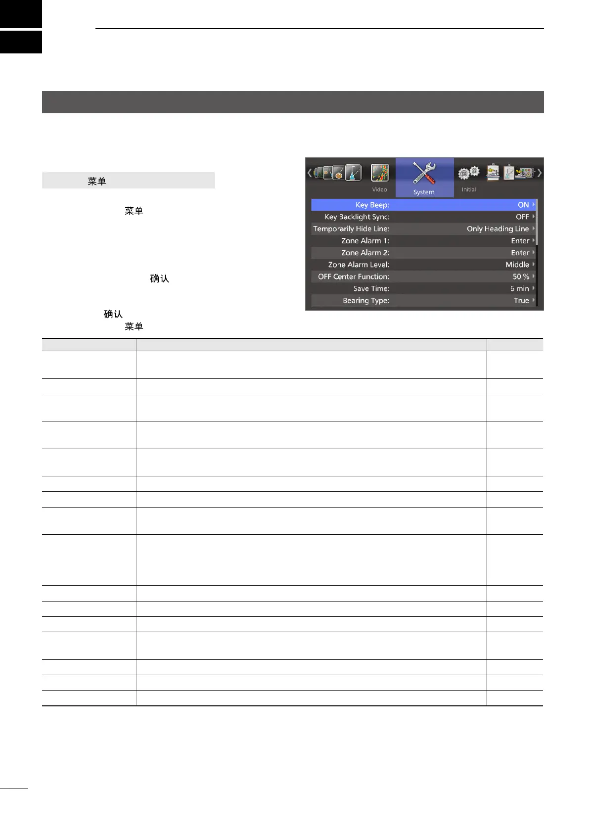 Page #42 background image