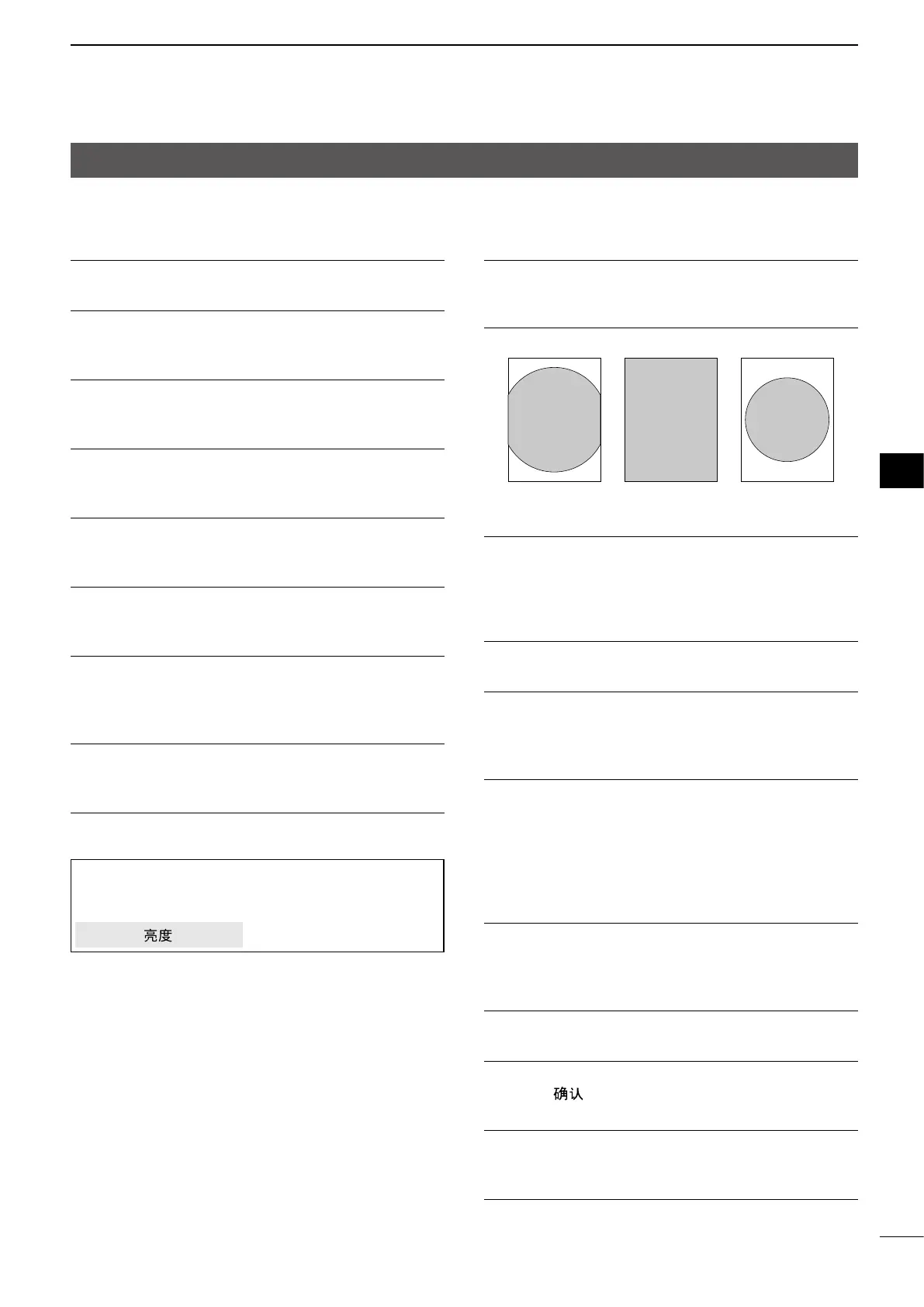 Page #43 background image
