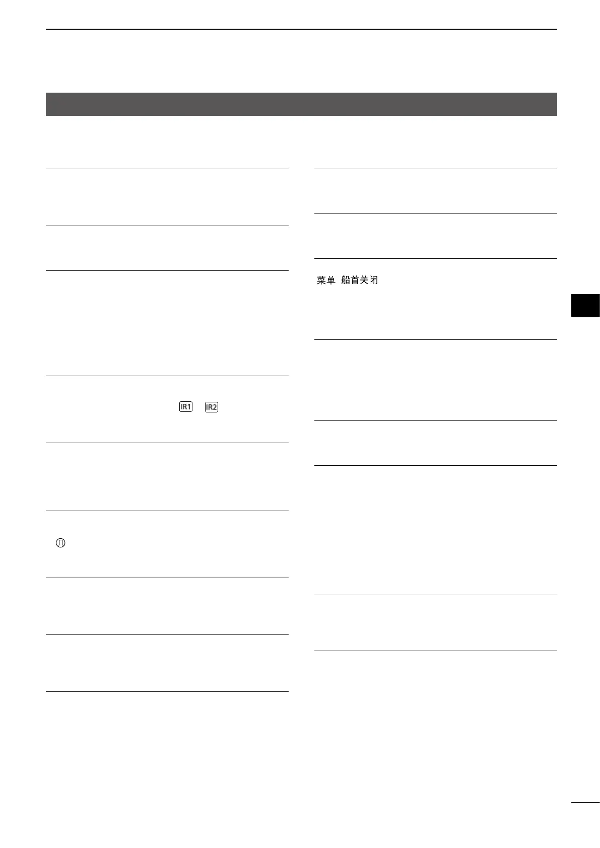 Page #45 background image