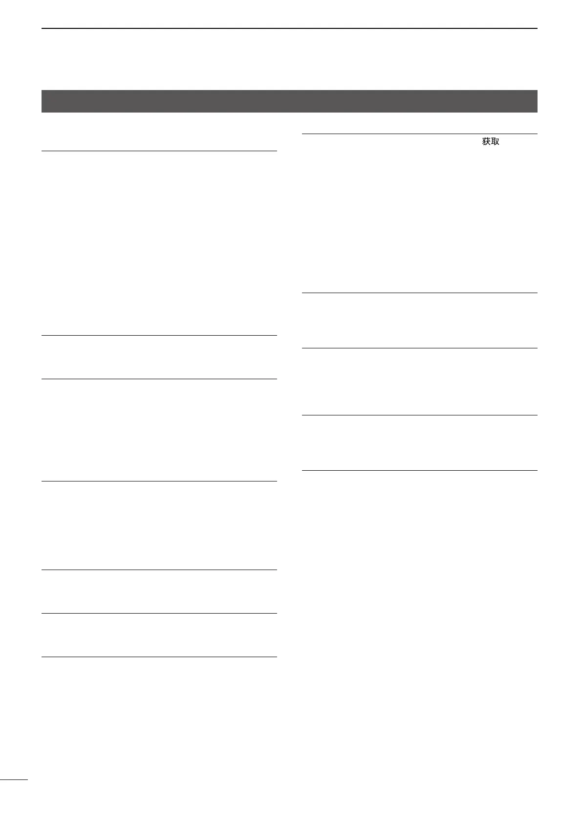 Page #46 background image