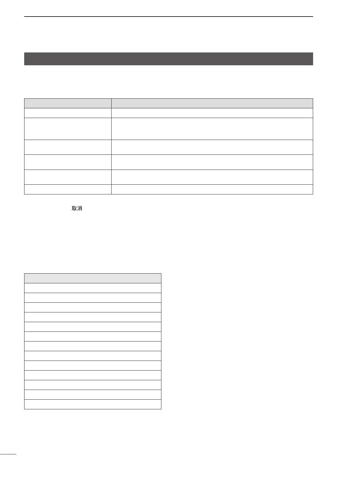 Page #60 background image
