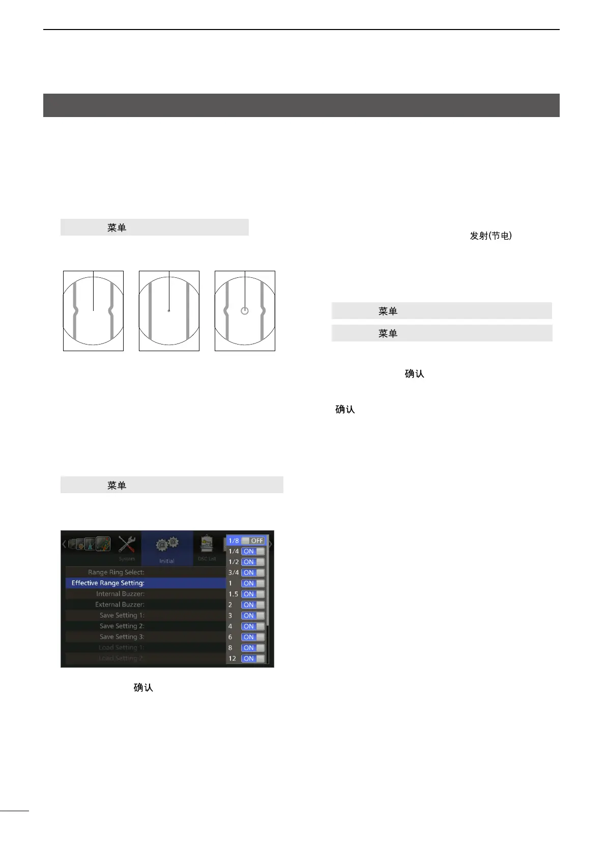 Page #62 background image