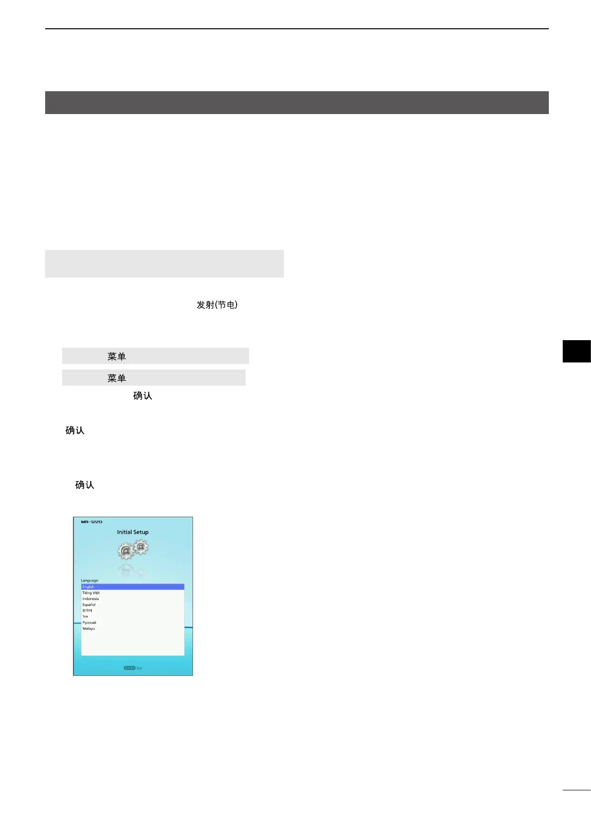 Page #63 background image