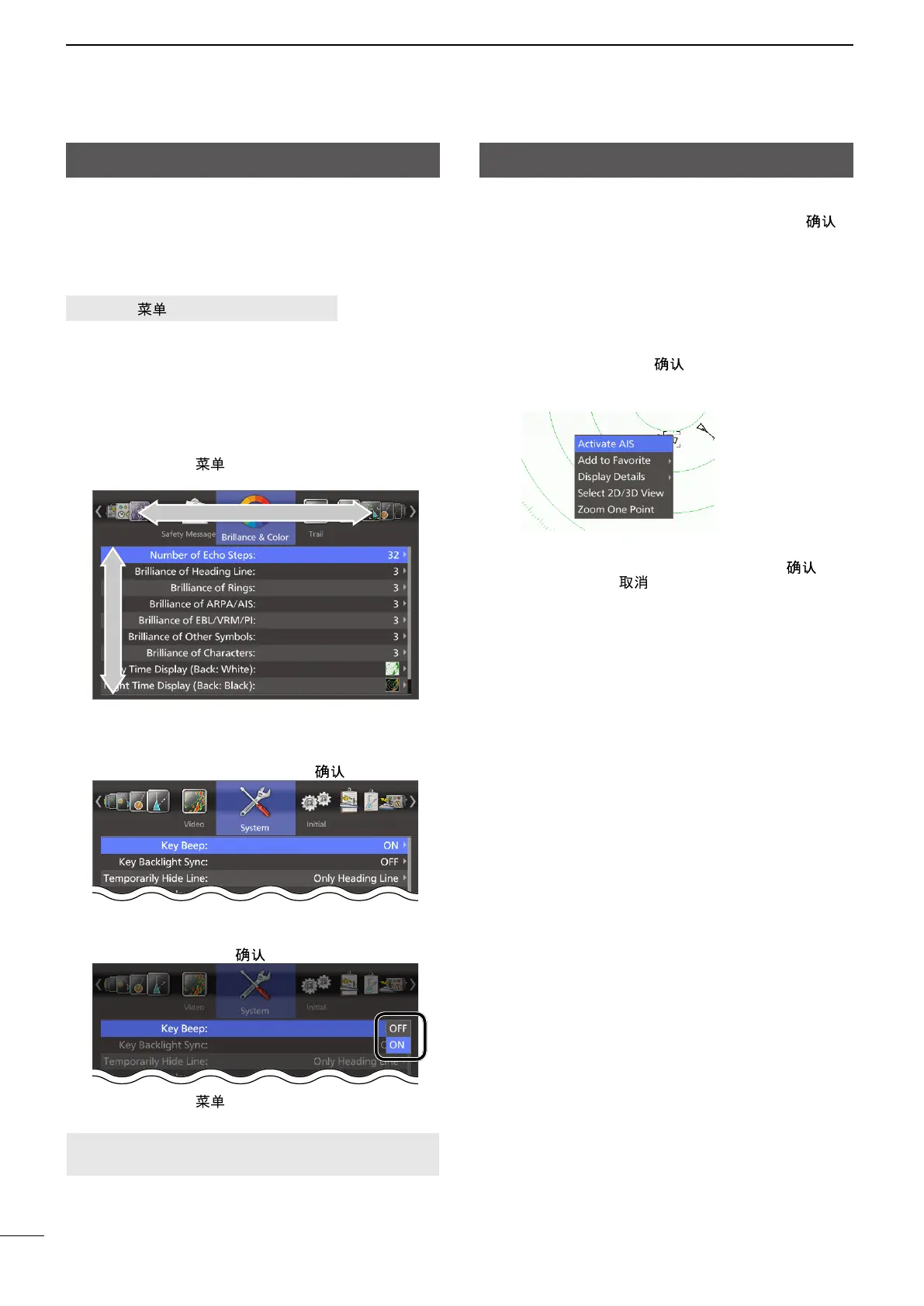 Page #10 background image