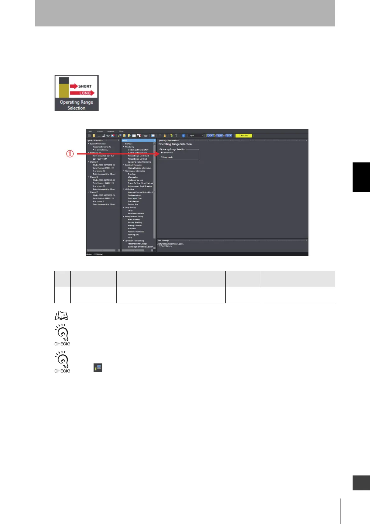 Page #247 background image