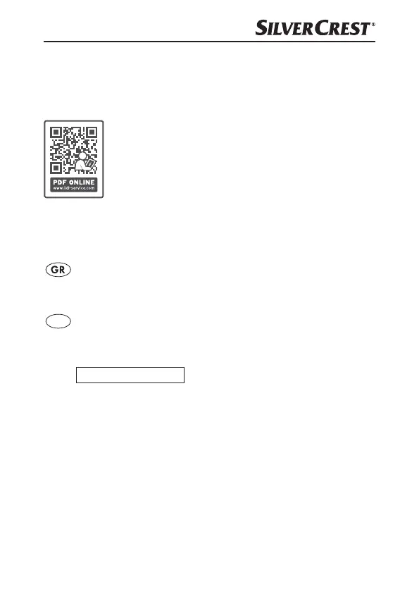 Page #51 background image