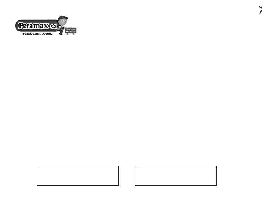 Page #82 background image