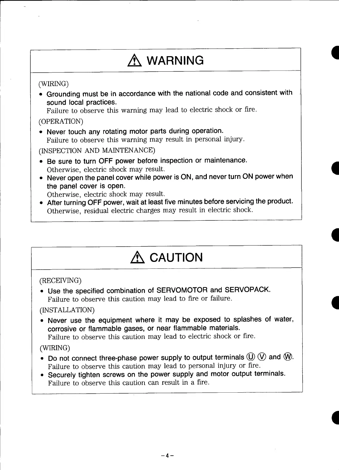 Page #5 background image