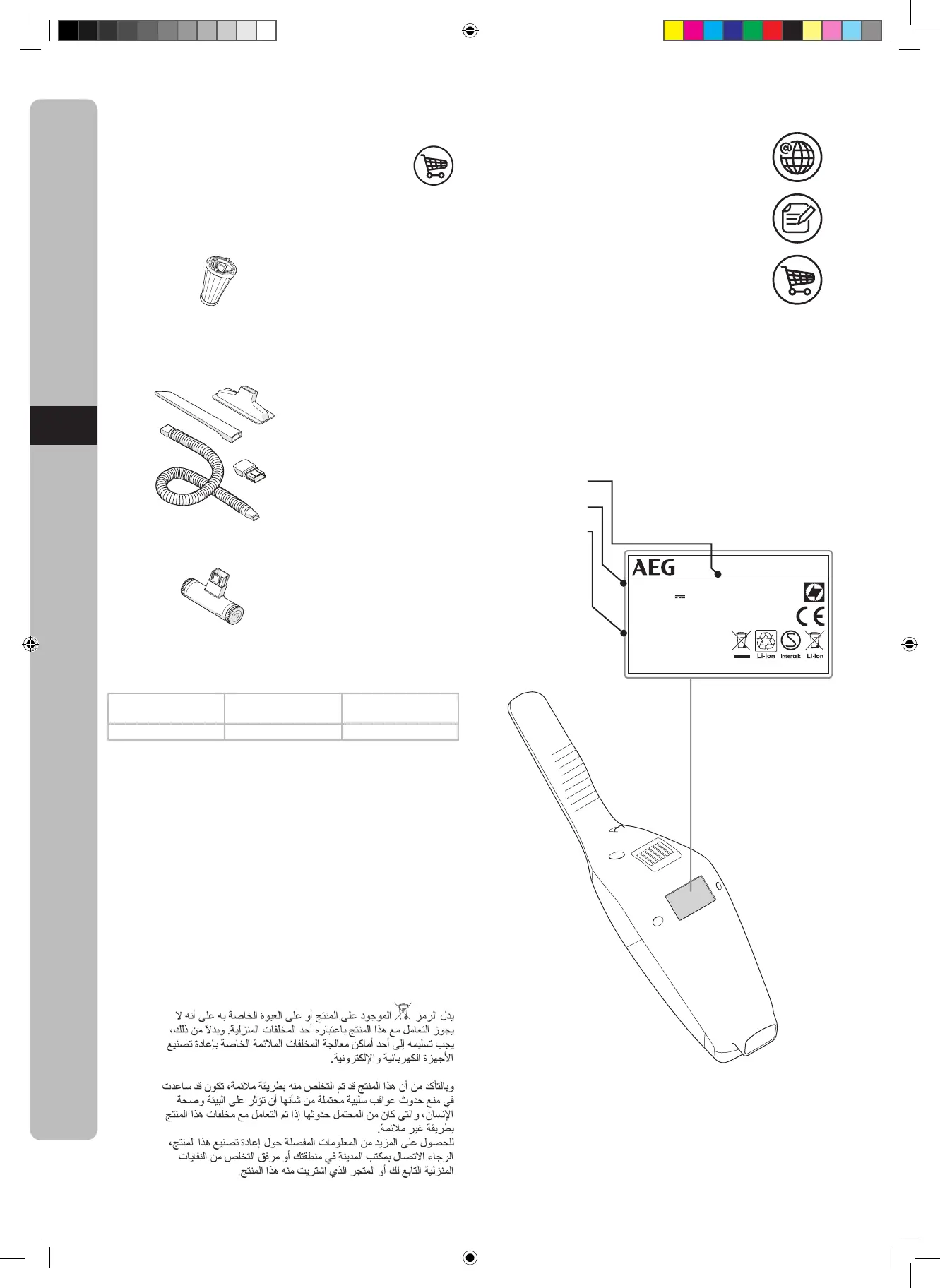 Page #30 background image