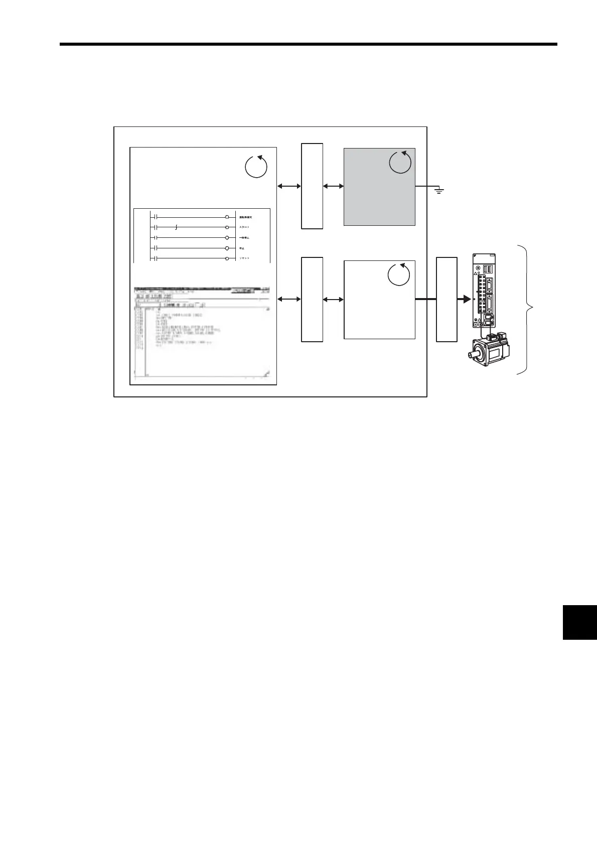 Page #342 background image
