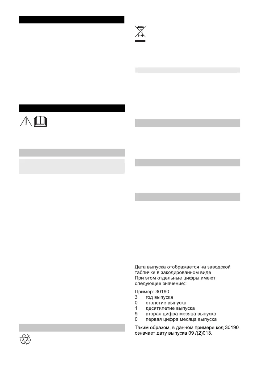 Page #110 background image