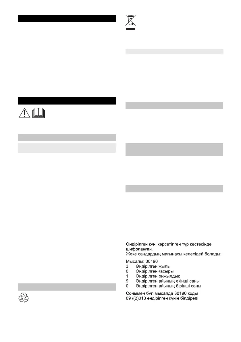 Page #225 background image