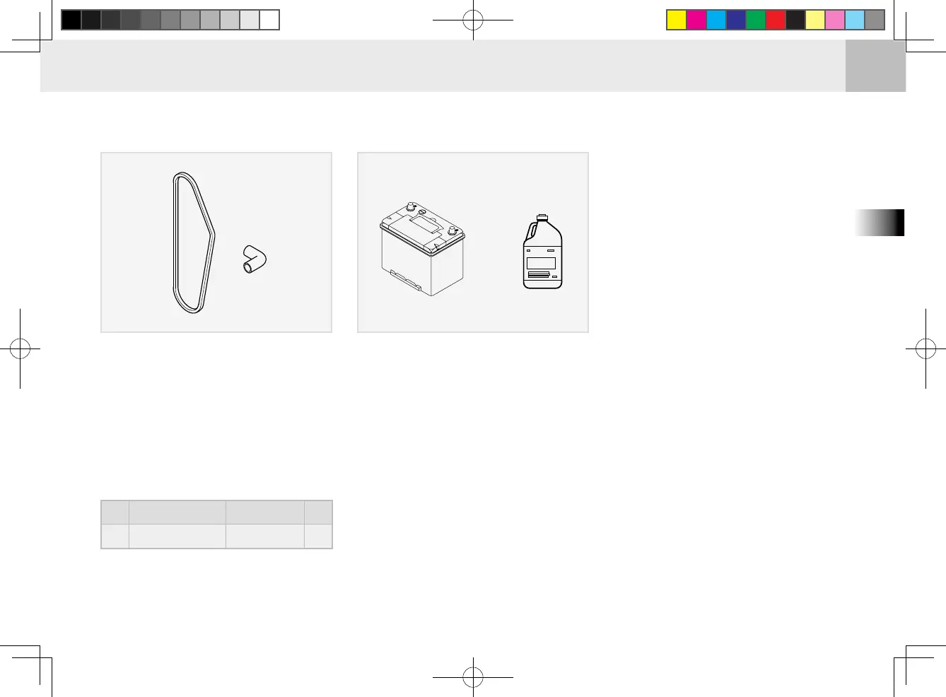 Page #43 background image