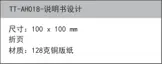 Preview: User Guide