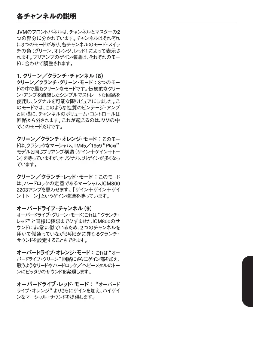 Page #47 background image