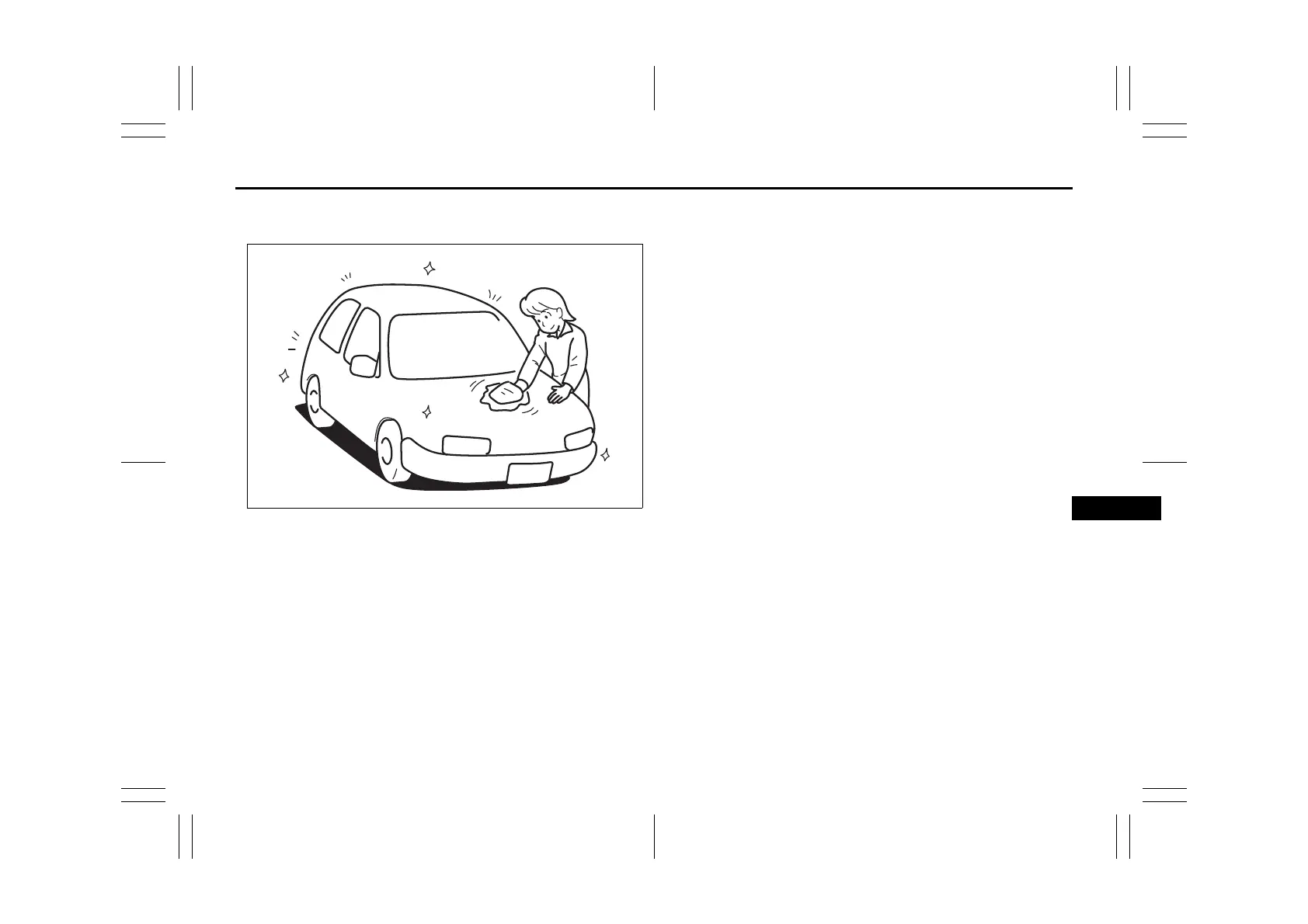 Page #447 background image