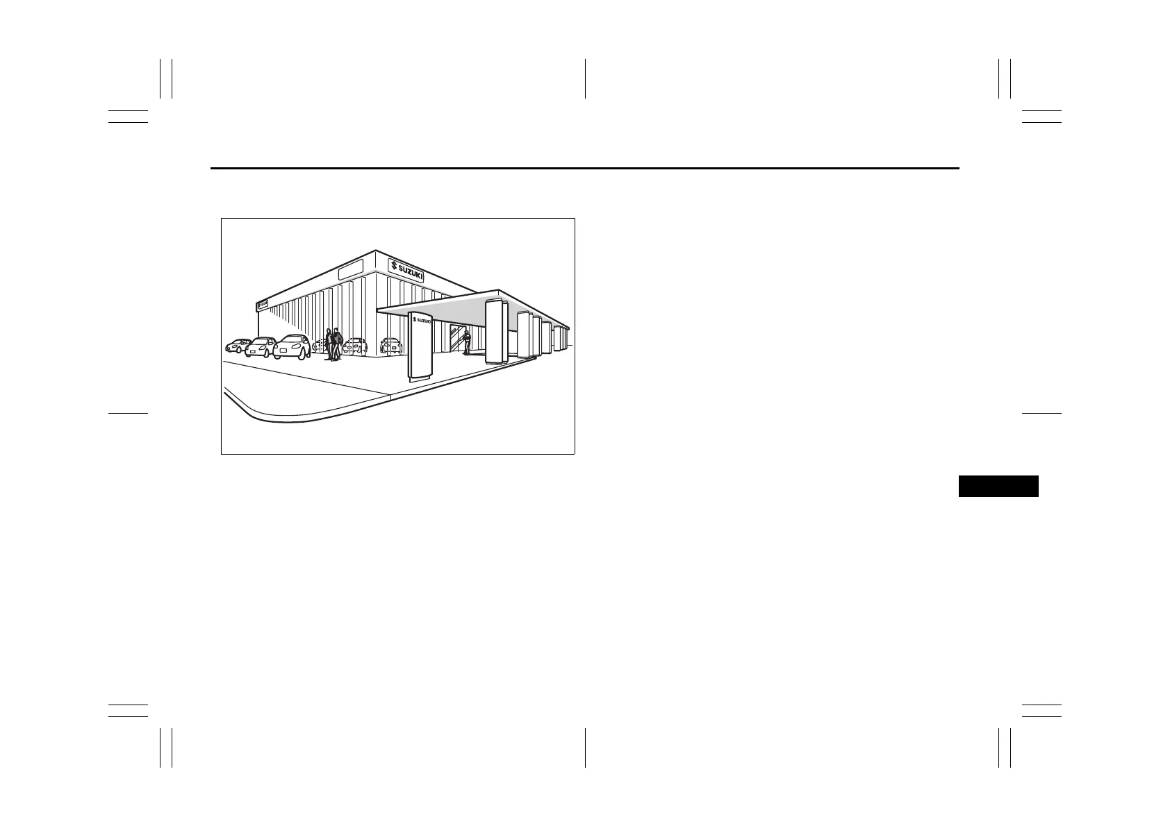 Page #453 background image