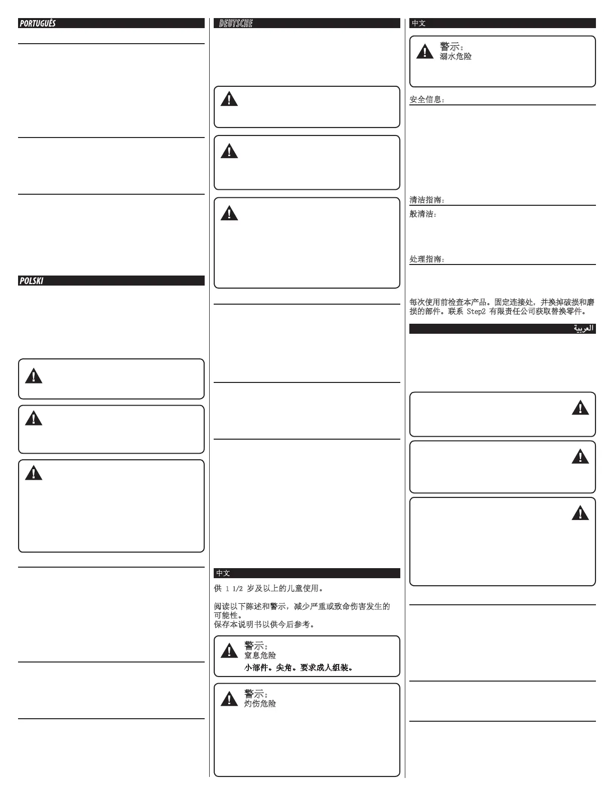 Page #8 background image