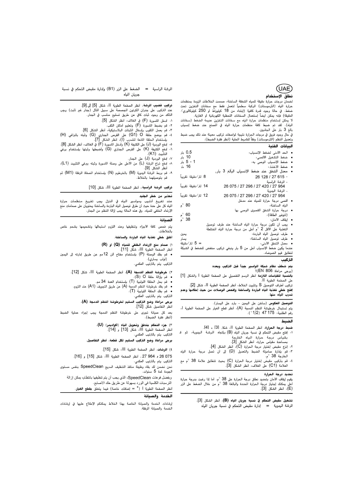 Page #15 background image