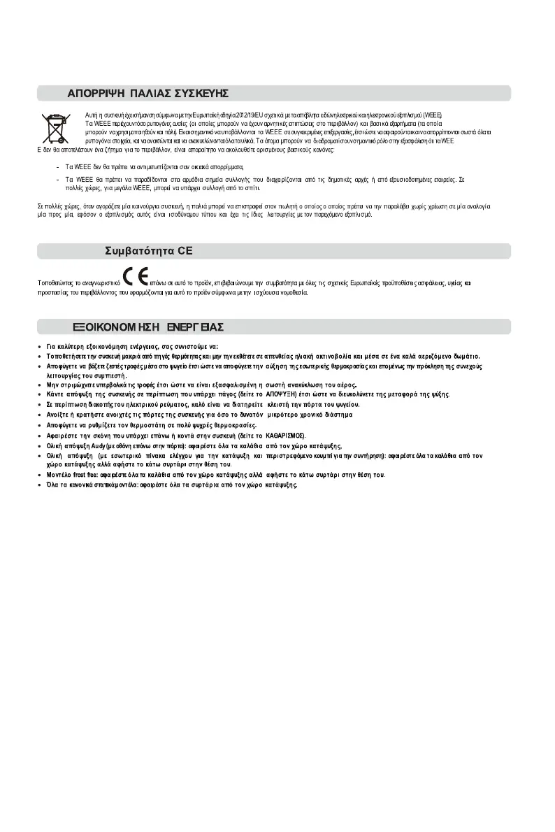 Page #59 background image