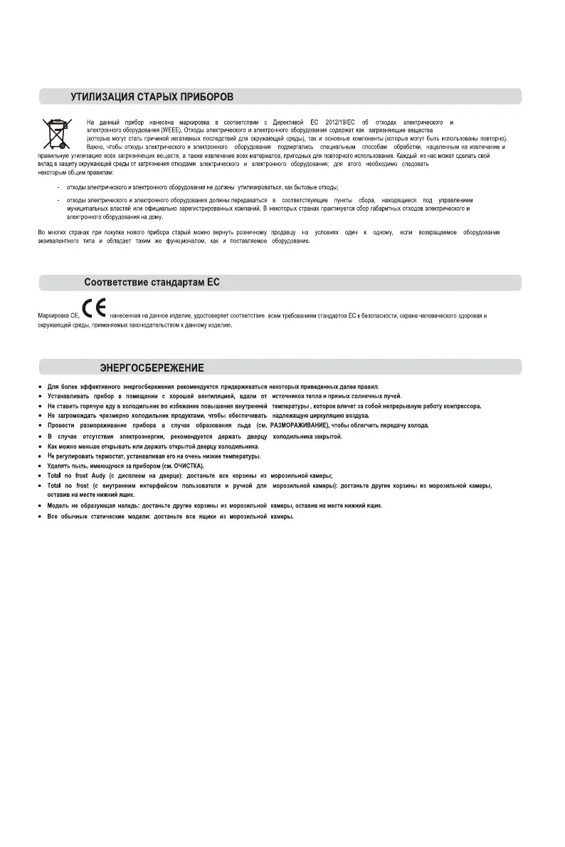Page #166 background image