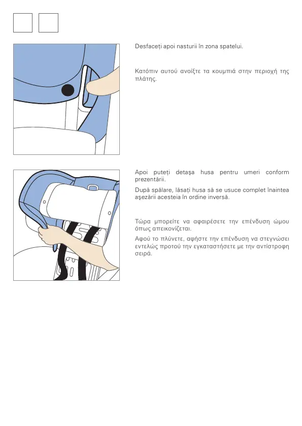 Page #241 background image