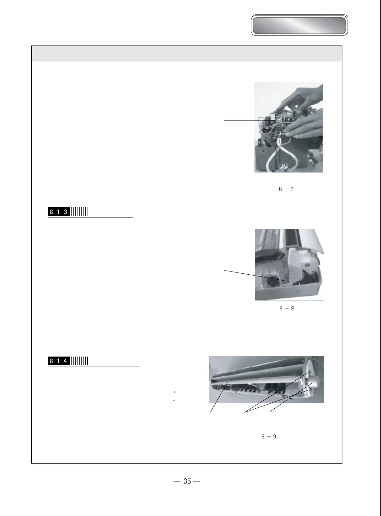 Page #35 background image