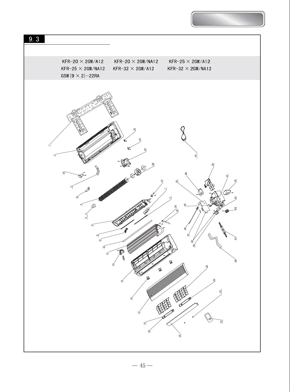 Page #45 background image