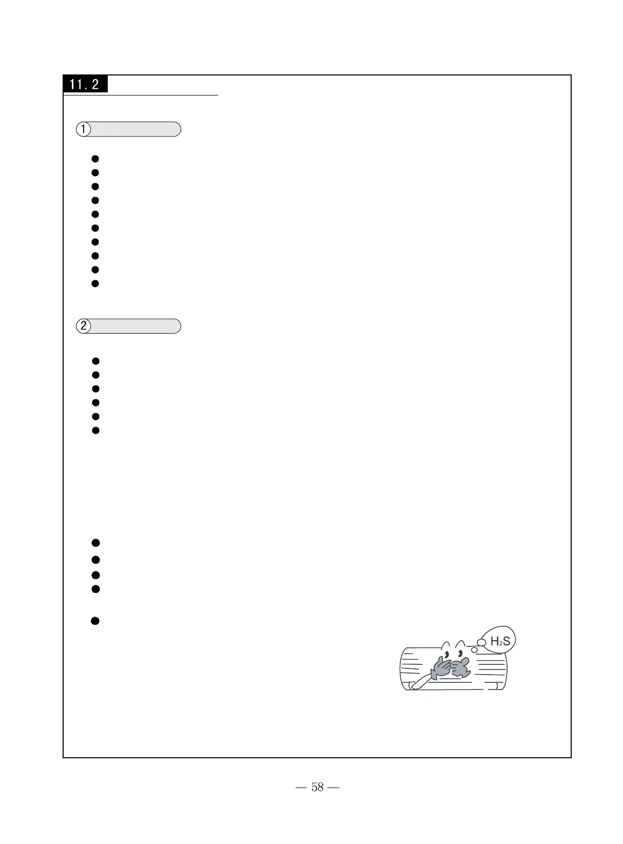 Page #58 background image