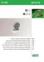 Preview: Installation, Operation And Maintanance Manual