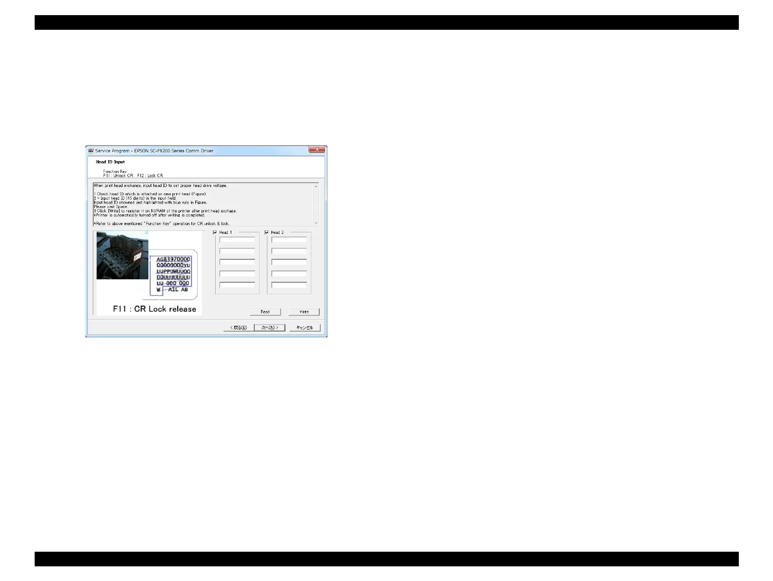 Page #310 background image