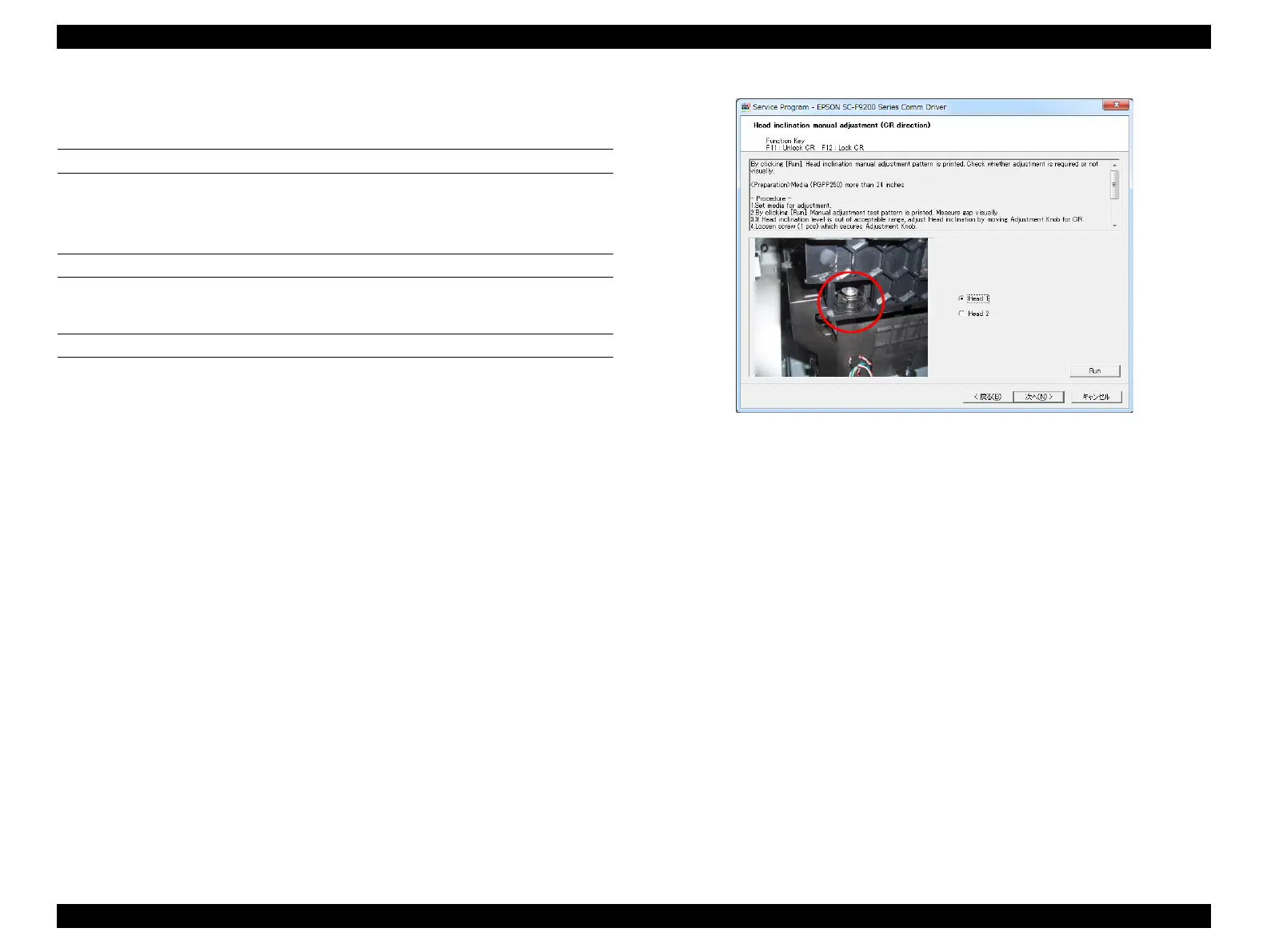 Page #314 background image