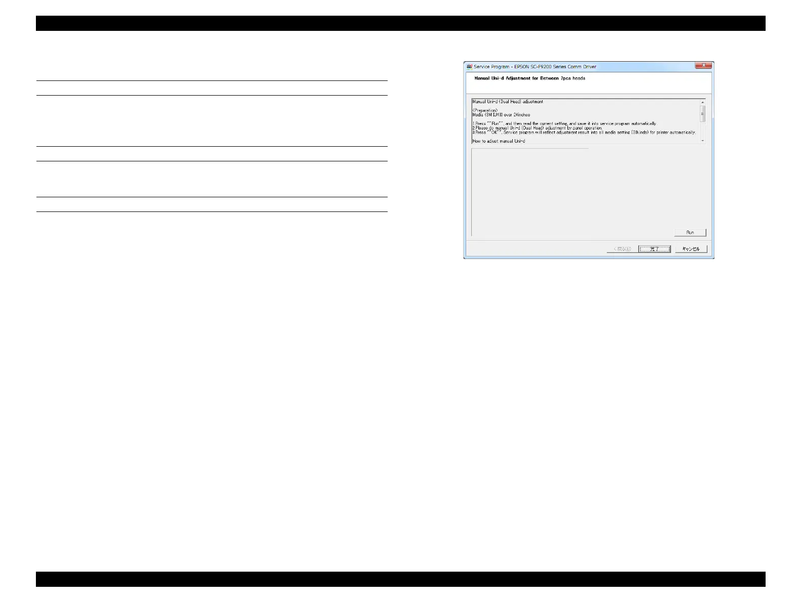 Page #323 background image